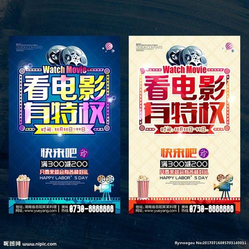 的里雅斯特高级国际学校 Sociological degree